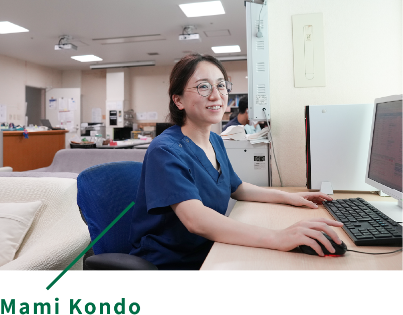 Mami Kondou